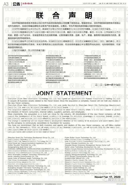 三五數(shù)字電銷(xiāo)卡激活指南三五數(shù)字電銷(xiāo)卡代理