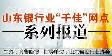 韻達回訪電話機器人，提升服務質量的創新利器韻達回訪電話機器人客服