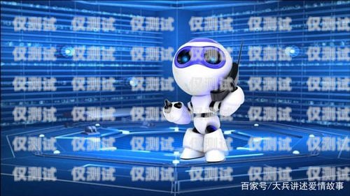 熱線電話機(jī)器人，提高客戶服務(wù)效率的新利器熱線電話機(jī)器人怎么用