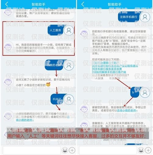 卡升級電銷，提升客戶滿意度的有效策略電話卡升級是什么意思