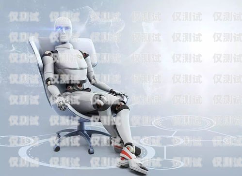 南陽(yáng)智能電話機(jī)器人好用嗎？南陽(yáng)智能電話機(jī)器人好用嗎知乎