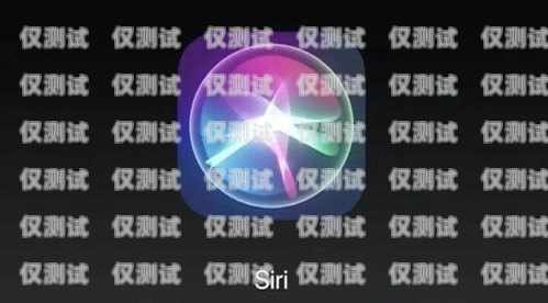 電話機器人聊天，技術(shù)的進(jìn)步與應(yīng)用電話機器人聊天軟件