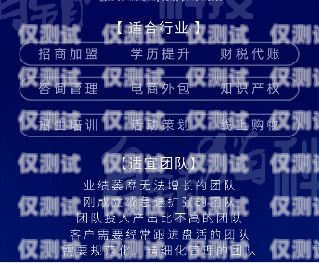 外呼管理防封系統(tǒng)，保障企業(yè)外呼業(yè)務的利器外呼防封軟件