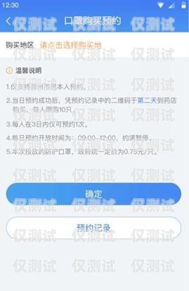 滁州外呼系統廠家的優質選擇滁州外呼系統廠家供應電話號碼