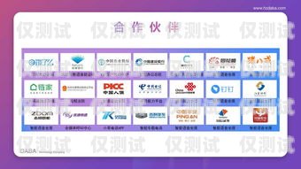 滁州外呼系統廠家的優質選擇滁州外呼系統廠家供應電話號碼