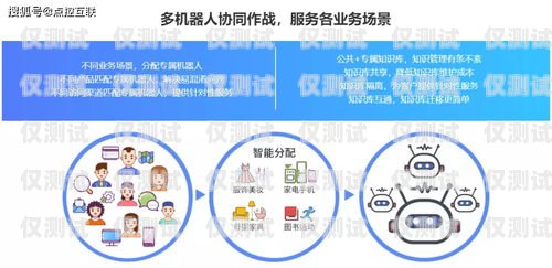 惠州智能外呼系統(tǒng)——高效溝通的橋梁惠州智能外呼系統(tǒng)客服電話號(hào)碼