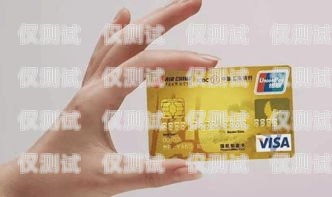 電銷卡生意是否正規？電銷卡生意正規嗎安全嗎