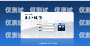AXB 技術外呼系統，提升銷售與客戶服務的利器axb外呼系統廠家