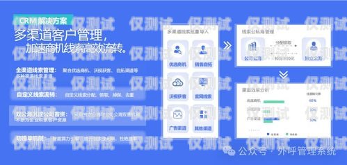 長沙外呼系統運維招聘長沙外呼系統運維招聘信息