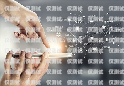 電銷機器人，推動 pos 機銷售的新利器電銷機器人推廣平臺