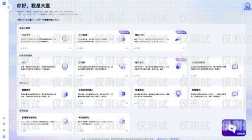 銀行系統電話外呼營銷員，提升客戶體驗與業務增長的關鍵力量銀行電話外呼營銷話術