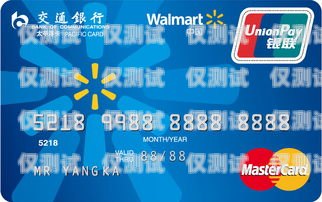 交通銀行電銷是否真的只是推銷信用卡？交行電銷是推銷信用卡嗎知乎