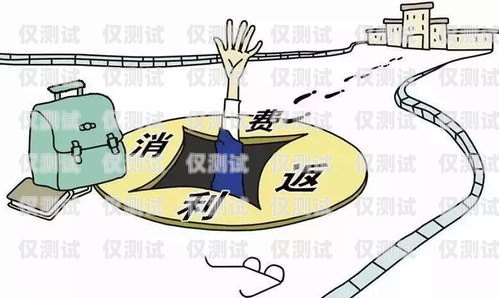 電銷卡辦理有什么風(fēng)險(xiǎn)？電銷卡辦理有什么風(fēng)險(xiǎn)和風(fēng)險(xiǎn)隱患