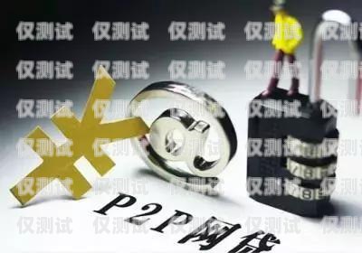 電銷卡辦理有什么風(fēng)險(xiǎn)？電銷卡辦理有什么風(fēng)險(xiǎn)和風(fēng)險(xiǎn)隱患