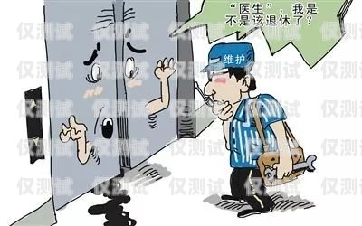 電銷卡辦理有什么風(fēng)險(xiǎn)？電銷卡辦理有什么風(fēng)險(xiǎn)和風(fēng)險(xiǎn)隱患