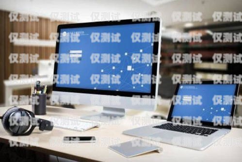 揚州電腦外呼系統產品介紹電腦外呼系統怎么用