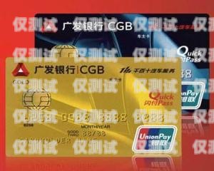 廣發(fā)銀行信用卡電銷中心張，專業(yè)與誠信的典范在廣發(fā)銀行信用卡電銷中心上班怎么樣