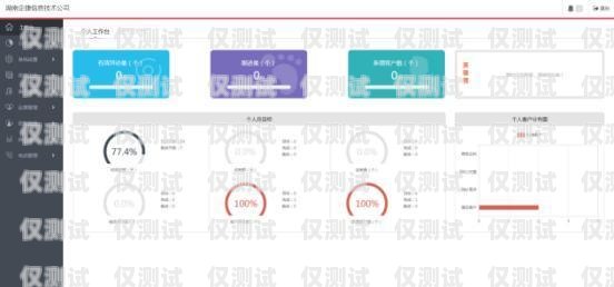 免費外呼電話系統的使用免費外呼系統推薦