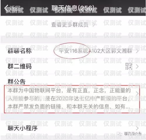 天津抗封號電銷卡——保障電銷業務的可靠之選天津抗封號電銷卡怎么辦理