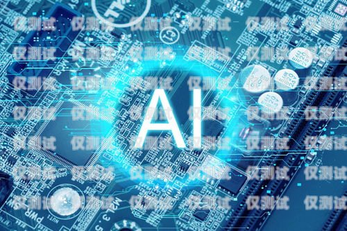 揚州 AI 人工外呼系統如何收費？揚州ai人工外呼系統如何收費的