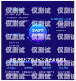 汕頭智能語音外呼系統，提升營銷與服務效率的創新利器汕頭智能語音外呼系統維修