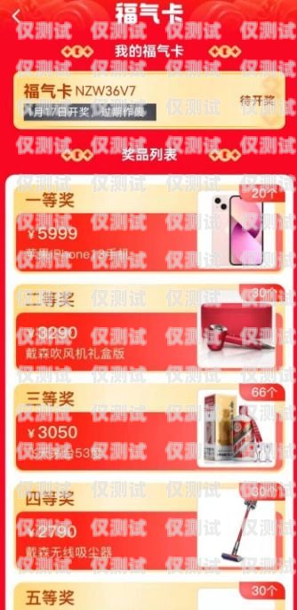 淘寶上電銷卡安全嗎？可靠嗎？淘寶上電銷卡安全嗎可靠嗎可信嗎