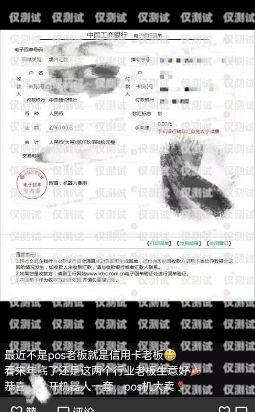電銷卡不封號渠道合肥，解決電銷難題的關鍵電銷卡不封號真的假的