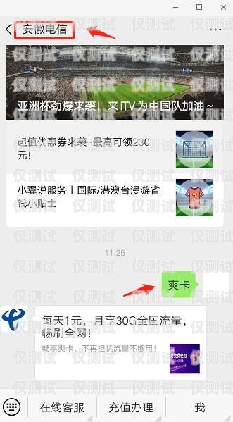 安徽手機外呼系統資費解析外呼系統電話費多少錢