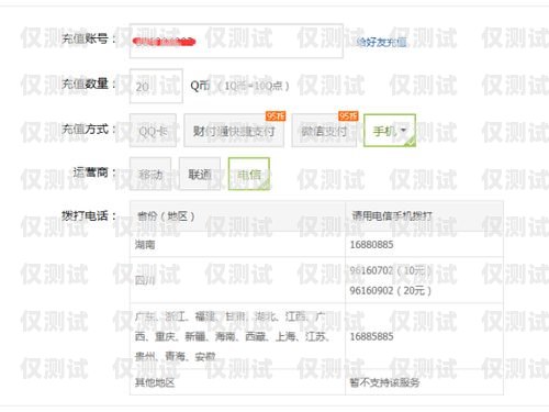 安徽手機外呼系統資費解析外呼系統電話費多少錢