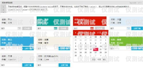 濟南電銷卡專賣——滿足您電銷需求的最佳選擇濟南電銷卡專賣店地址
