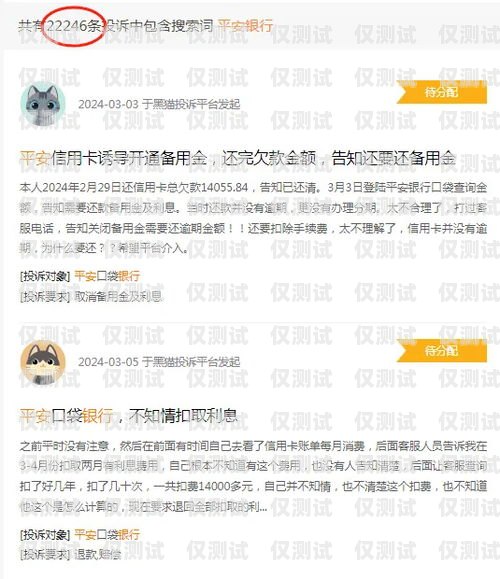  標題，平安信用卡電銷工作職責做平安信用卡銷售怎么樣