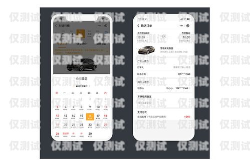 肇慶語音外呼系統租賃——高效溝通的利器語音外呼平臺