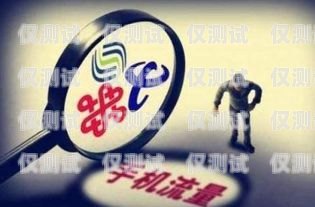 北緯電銷卡 169 套餐——高效通信的首選北緯電銷卡騙 坑