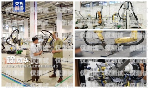 探索上饒電銷機(jī)器人廠商的創(chuàng)新與發(fā)展上饒電銷機(jī)器人廠商有哪些