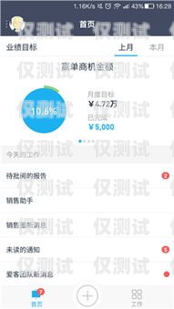 高效管理，精準觸達——移動電銷外呼客戶管理系統移動電銷外呼客戶管理系統怎么樣