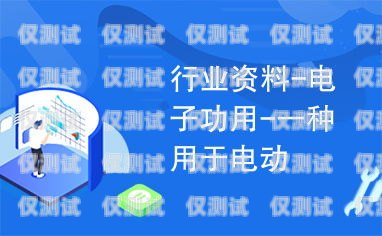 教育類電銷卡能否用于其他用途？賣教育卡怎么樣