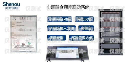 寧夏防封卡外呼系統(tǒng)是否違法？防封卡電銷系統(tǒng)