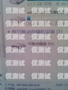 電銷防封卡，解鎖銷售增長的關鍵電銷行業使用電銷防封卡的好處是什么