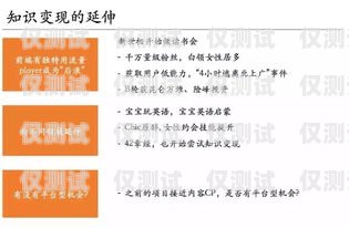 拼多多電銷卡，是機遇還是陷阱？拼多多買的電銷卡是真的嗎