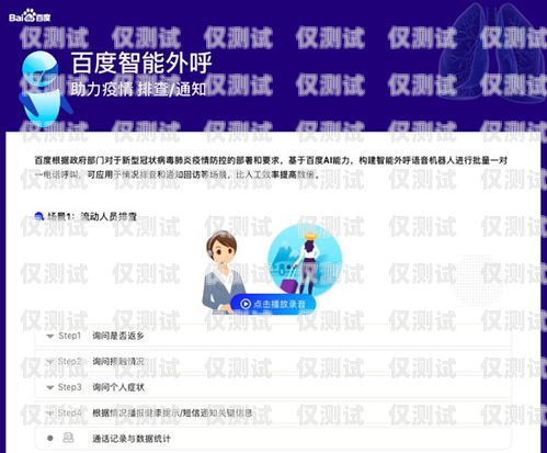 蕪湖 AXB 外呼系統效果如何？axb外呼防封號