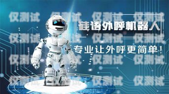 電銷機器人的研發之路電銷機器人如何研發出來