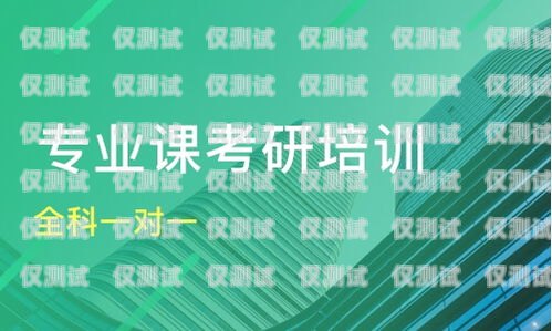 武漢專業(yè)外呼系統(tǒng)優(yōu)勢(shì)武漢外呼外包公司