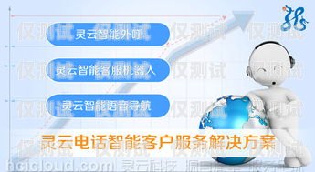 吐魯番外呼系統供應，創新與可靠的解決方案吐魯番呼叫中心客服招聘