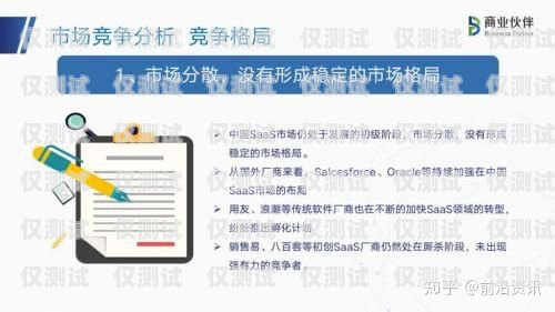 電銷卡渠道商，助力企業銷售的重要伙伴電銷卡渠道商家有哪些