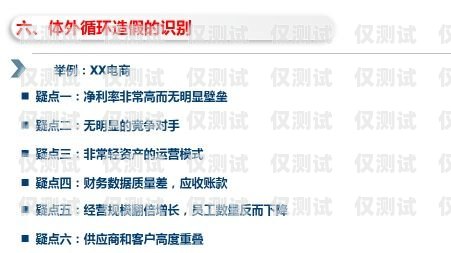 電銷卡渠道商，助力企業銷售的重要伙伴電銷卡渠道商家有哪些