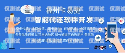 電銷卡渠道商，助力企業銷售的重要伙伴電銷卡渠道商家有哪些
