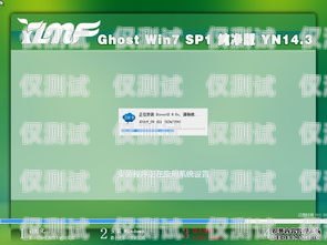 福建防封外呼系統軟件——保障通信安全的可靠選擇防封號外呼系統