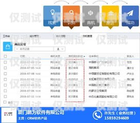 金華 crm 外呼系統哪家好？金華crm外呼系統哪家好用