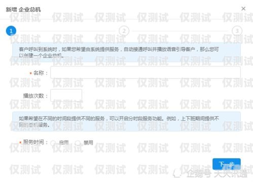 呼和浩特 CRM 外呼系統，提升銷售效率的利器呼和浩特crm外呼系統好用嗎知乎