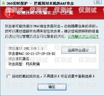 電銷卡被封的概率高嗎？電銷卡封號嚴重怎么辦